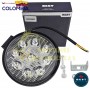 EXPLORADORA 9 LED BLANCA FIJA FLASH 2700LM 9-36V Luces LED